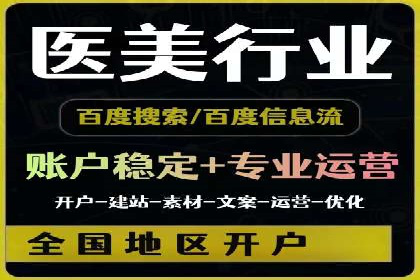 解析抖音信息流代理如何提升广告效果