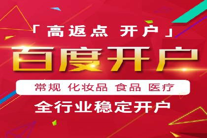 百度推广与内容营销的完美结合