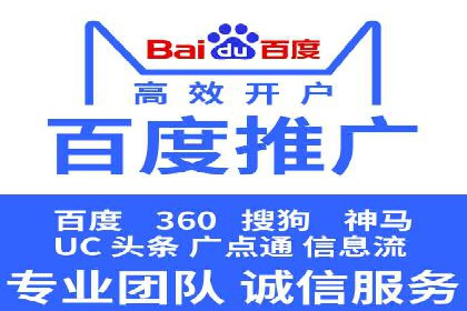 如何在SEM推广中有效运用竞价代运营的策略与技巧