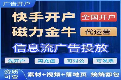 渠道开户返点案例：如何提升合作效果