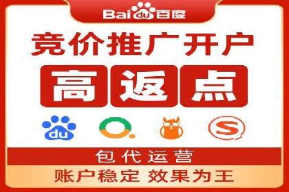 百度推广竞价效果评估：一则旅游行业的成功故事