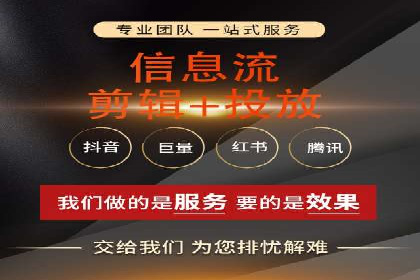 SEM代运营推广公司案例，助力企业打造爆款产品